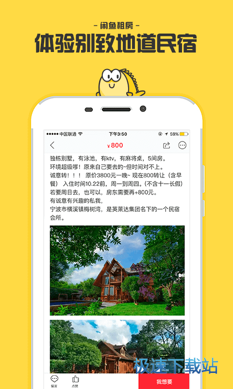 安东尼奥复仇未果!3年两负韩国,无缘亚运会决赛,止步亚洲杯8强