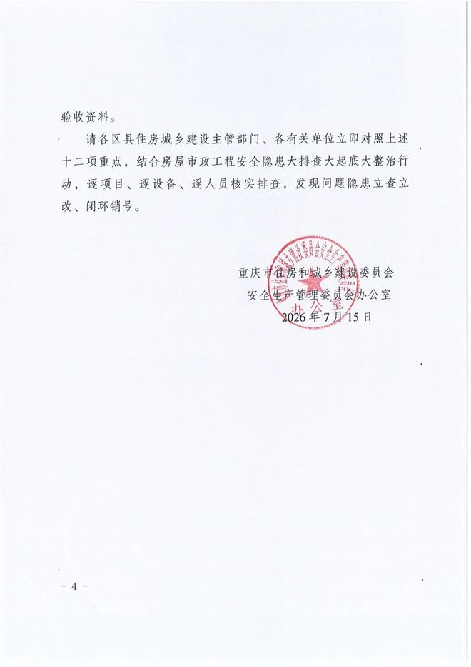 战瑞士5次扑救,卡塔尔门将阿布纳达当选世界杯全场最佳球员
