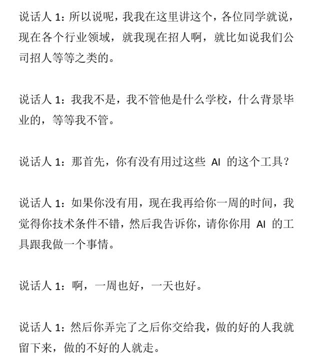降维打击!34岁萨拉赫12场狂造15球:率队4连胜 欧战领跑土超争冠