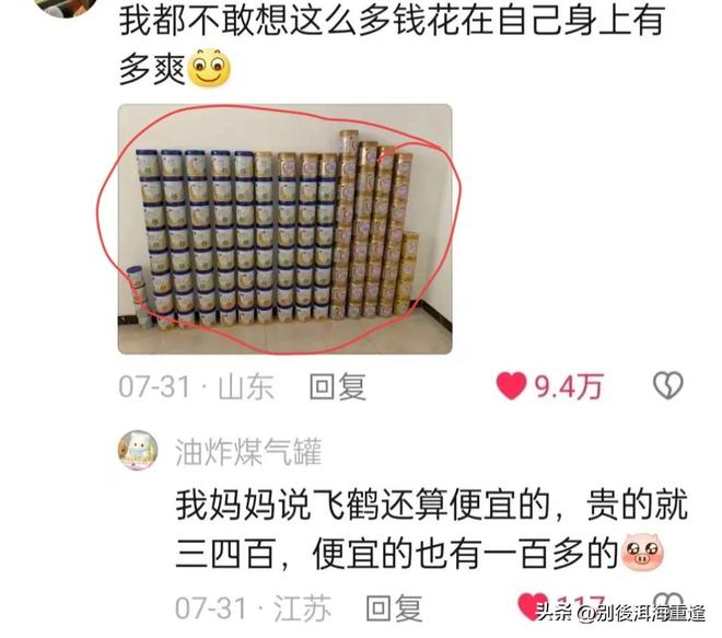 布伦森:即便今年没有夺冠,放弃1.13亿美元续约尼克斯也是100%超值