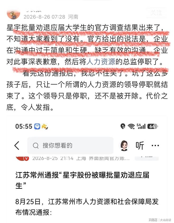知名战地记者唐师曾遗体告别仪式今日举行,有读者起大早哽咽送别:他是个了不起的中国人