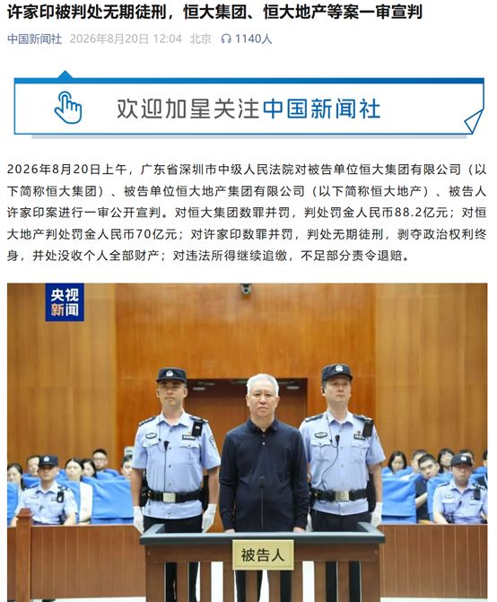 世界杯永恒经典!52万人口小国赢麻了:23天3场大冷 昂首出局