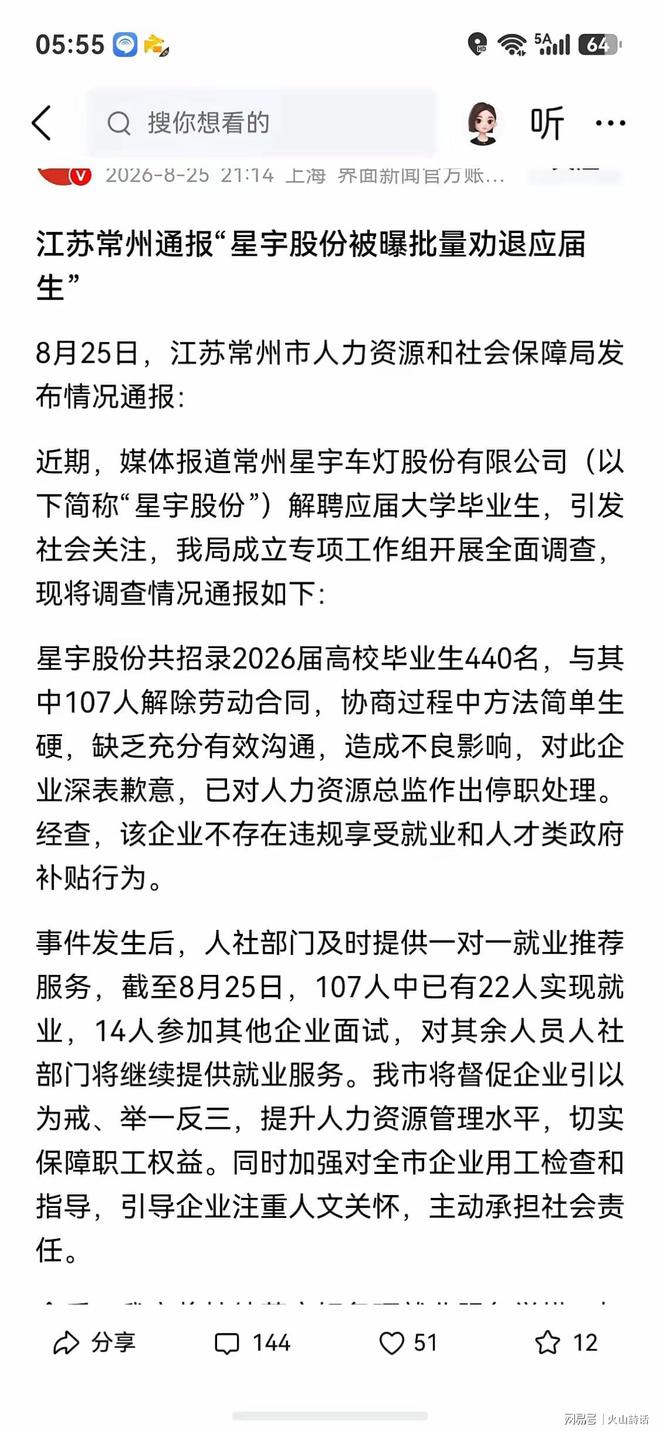 知名战地记者唐师曾遗体告别仪式今日举行,有读者起大早哽咽送别:他是个了不起的中国人