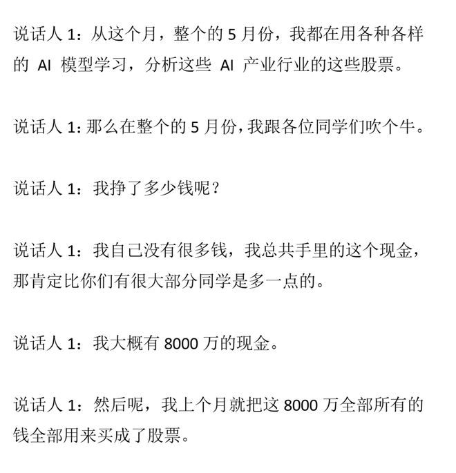 降维打击!34岁萨拉赫12场狂造15球:率队4连胜 欧战领跑土超争冠