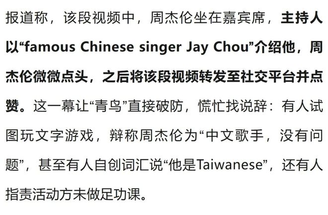 世界杯C组首轮积分榜:苏格兰居首,下轮巴西vs海地