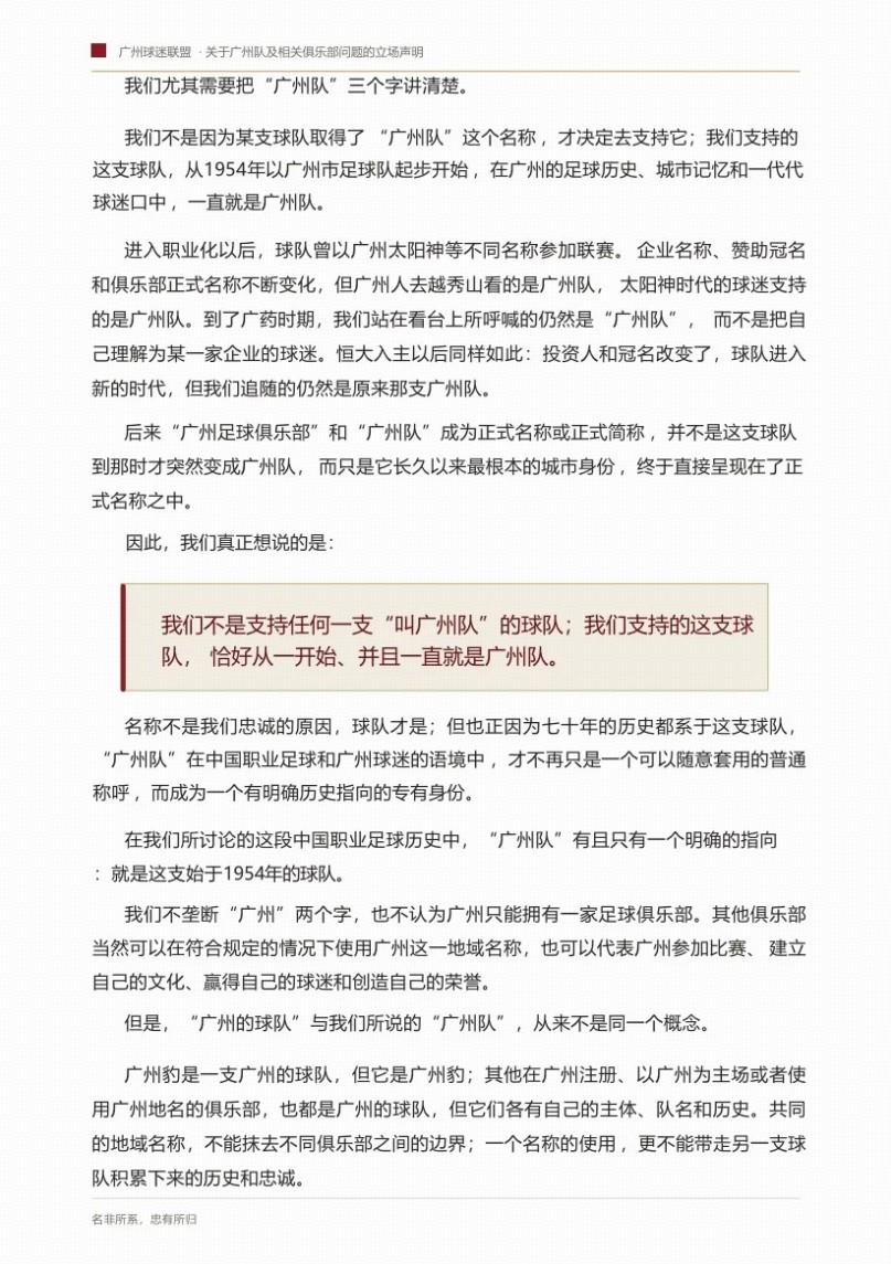 杜伦续约后首秀9中8轰24分!活塞22分大胜森林狼 华子20分