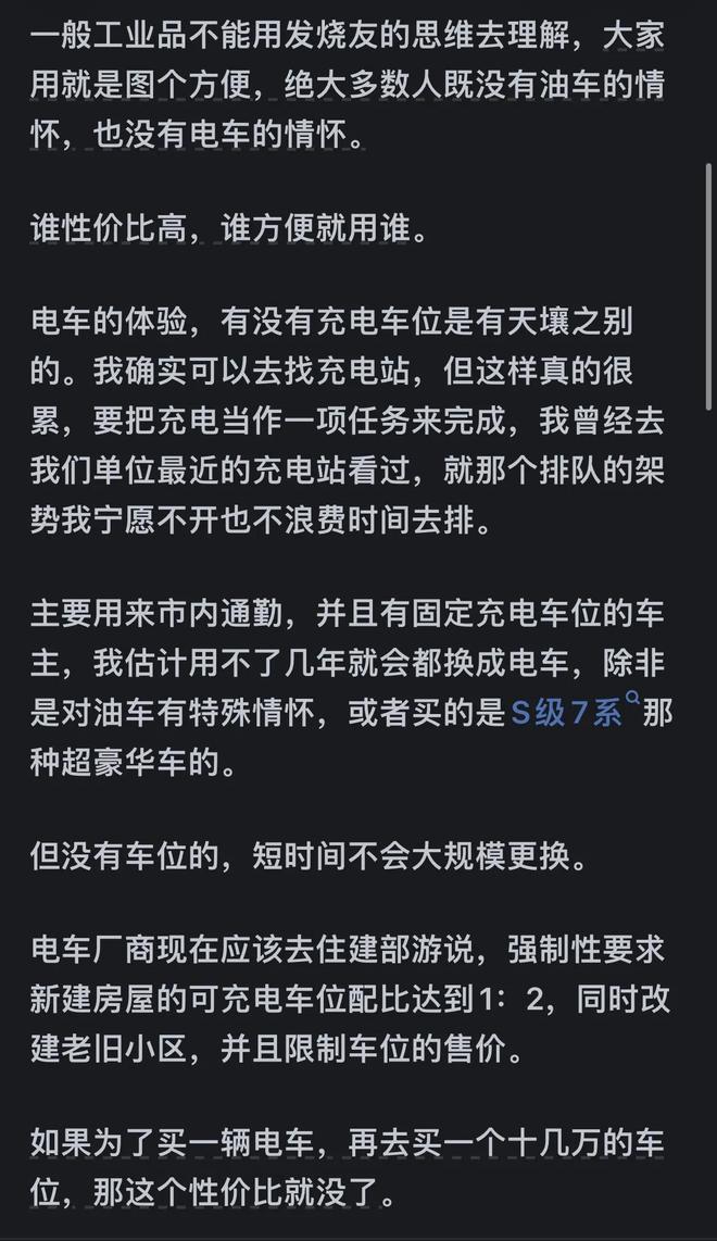 比罗德里还强!曼联锁定美国队王牌,世界杯表现炸翻全场