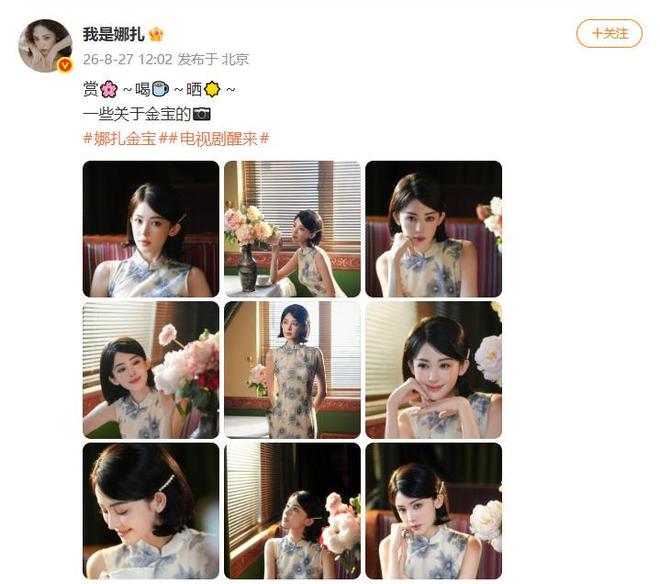 中国男篮21人集训名单:杨瀚森回归胡金秋领衔 周琦张镇麟无缘