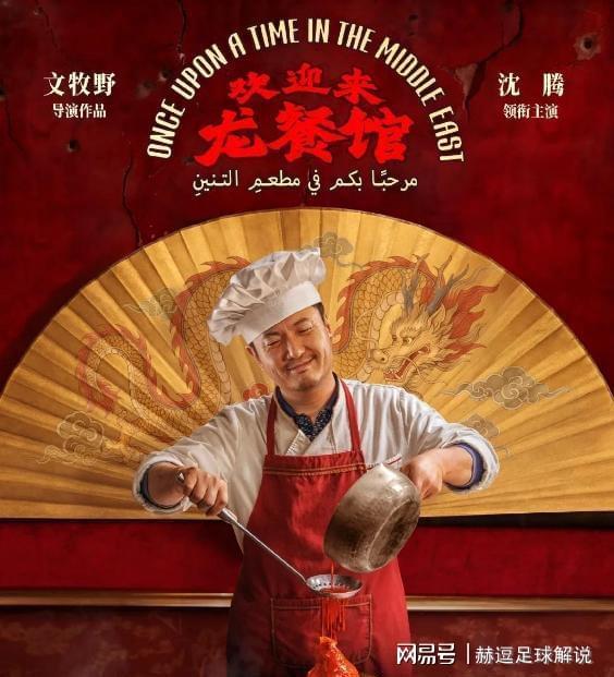 男篮召开动员会!郭士强明确五点,郭振明力争亚洲最好,全队专注