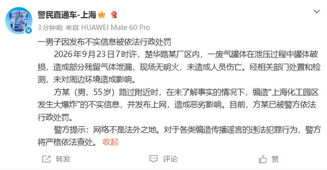 被冻结,哈兰德代表挪威正式比赛连续进球纪录定格在14场