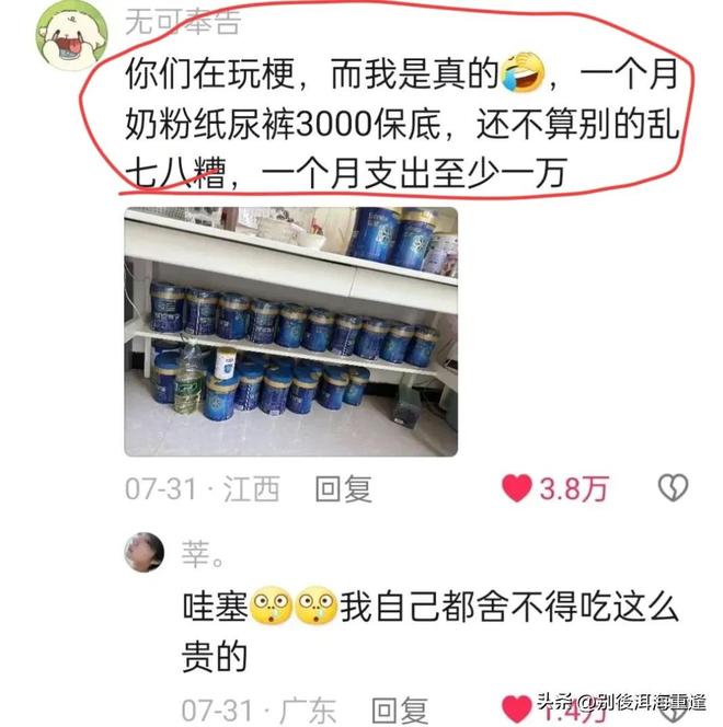 布伦森:即便今年没有夺冠,放弃1.13亿美元续约尼克斯也是100%超值