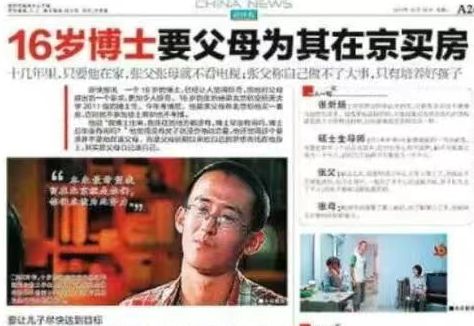 篮协终于出手了!男篮20岁天才被禁赛3年:年龄造假已被严惩!