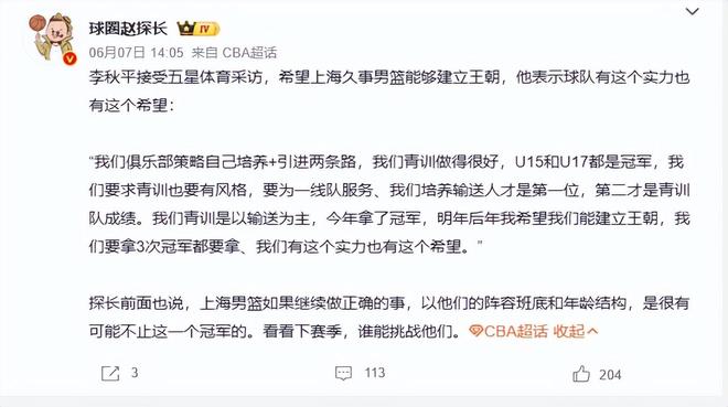 阿根廷VS阿尔及利亚前瞻:世界第1盼为南美挽尊!38岁梅西冲3神迹