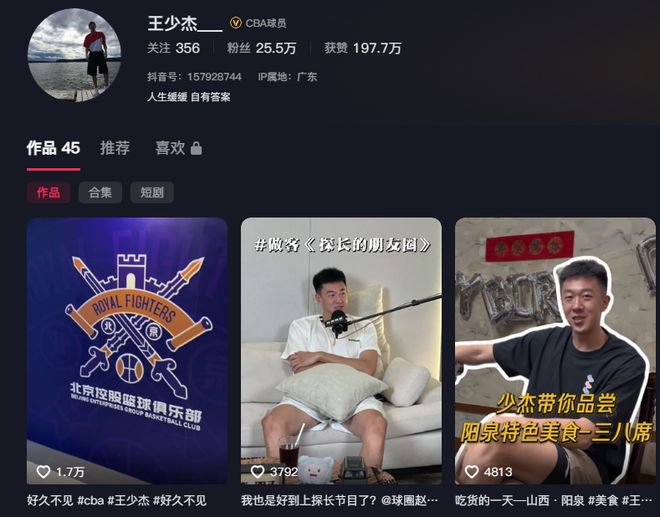 安特·米利西奇不再担任中国国家女子足球队主教练