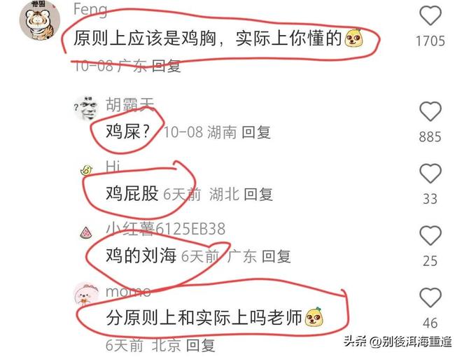 换一个轮胎2500块!小米车主:真心碎了,当时干啥要买20寸的呀,也不知道换一下这么贵啊!网友:电车省油不省钱啊
