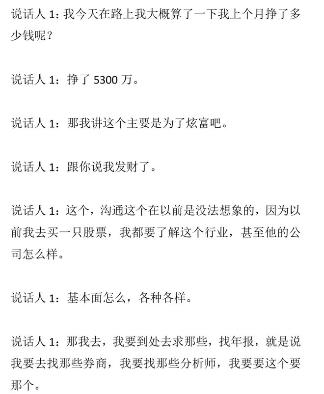 降维打击!34岁萨拉赫12场狂造15球:率队4连胜 欧战领跑土超争冠