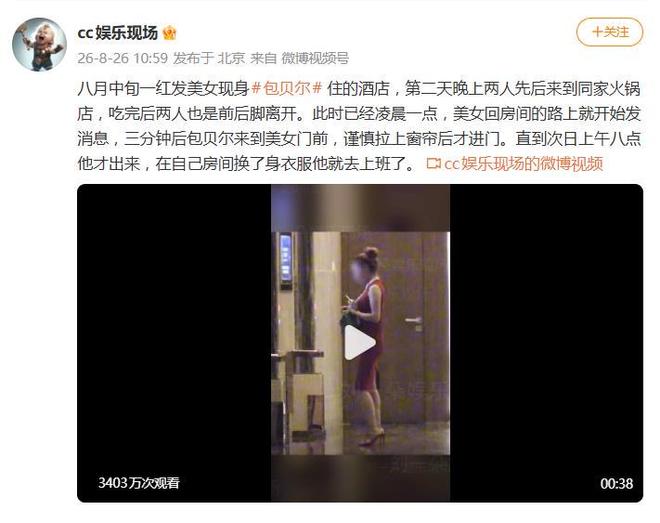 比利时vs埃及:多库PK萨拉赫,德布劳内、马尔穆什首发