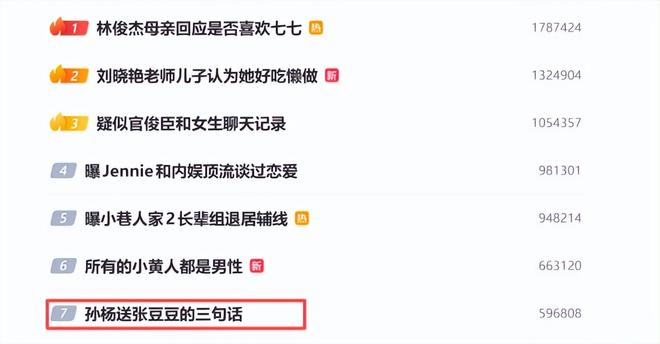 白鹿事件升级!泰国见面会取消后,缅北视频又被扒,黑历史曝光