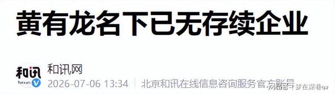 公牛换帅!斯普利特接过多诺万教鞭 带4号签重建