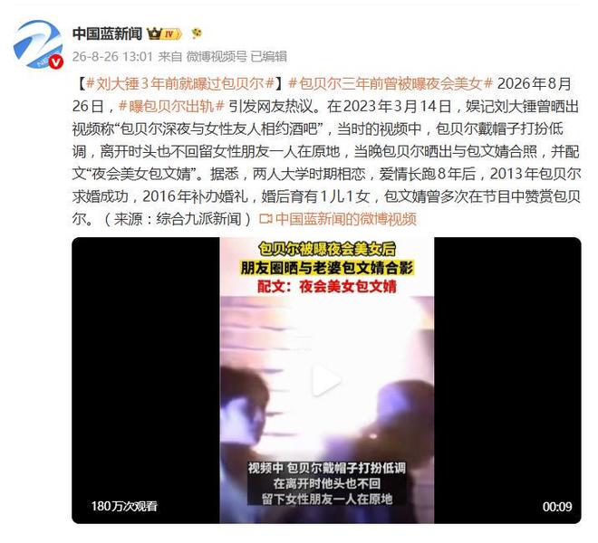 比利时vs埃及:多库PK萨拉赫,德布劳内、马尔穆什首发