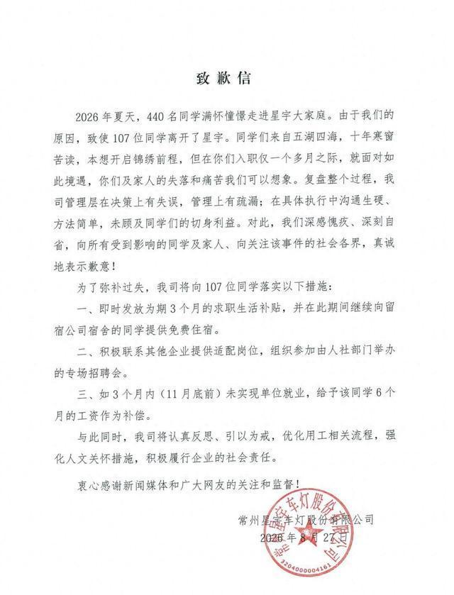 曝湖人已确定四位首发!最后一人仍有悬念:扎威是最佳选择?