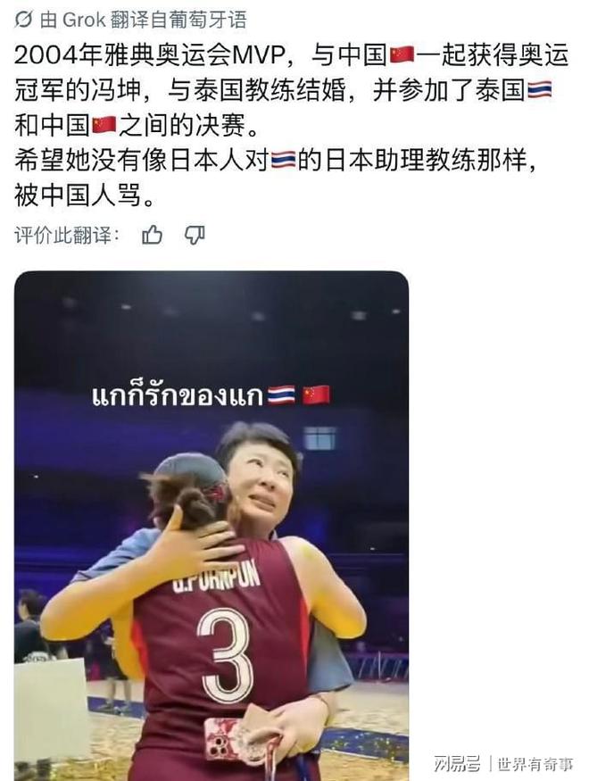 竞彩大势：曼联主场取胜可期 尤文图斯输掉数据