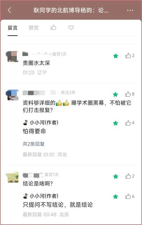 福登单场独造4球,1.35亿新援处子球,曼城5