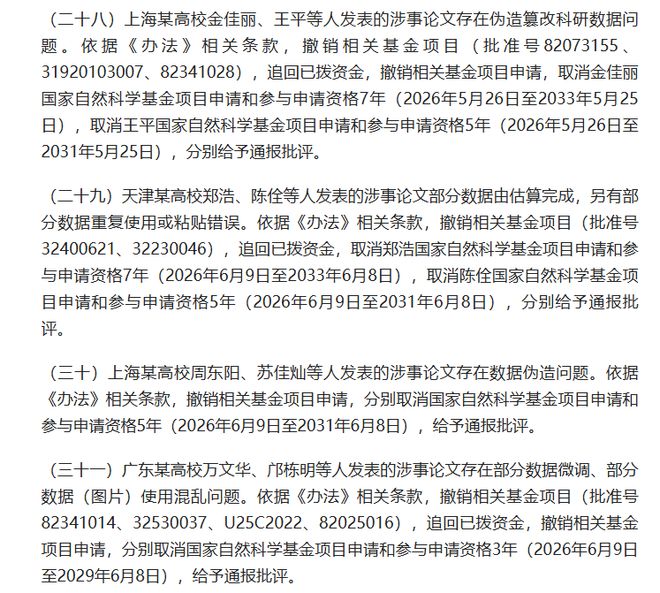 姆巴佩:法国队全力冲世界杯冠军