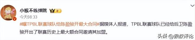 戈贝尔成交易筹码?森林狼为詹皇不惜拆家