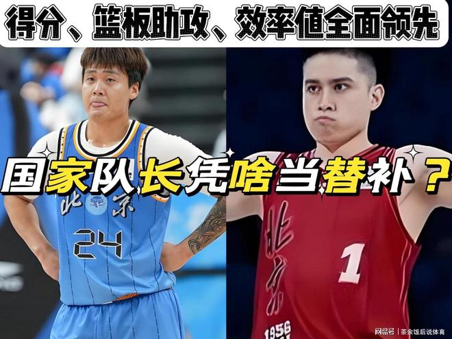NBA首支单赛季双冠王,尼克斯两项决赛均成功战胜马刺