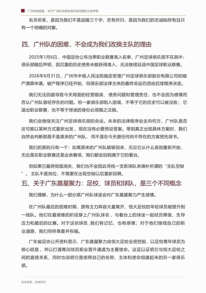杜伦续约后首秀9中8轰24分!活塞22分大胜森林狼 华子20分