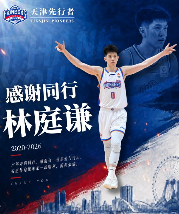 尼克斯53年首冠!NBA历届总冠军全记录