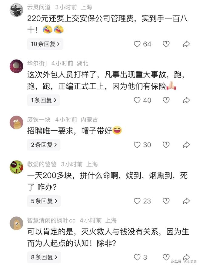 德尚前队友:德尚知道自己想要什么;他的眼里只有足球