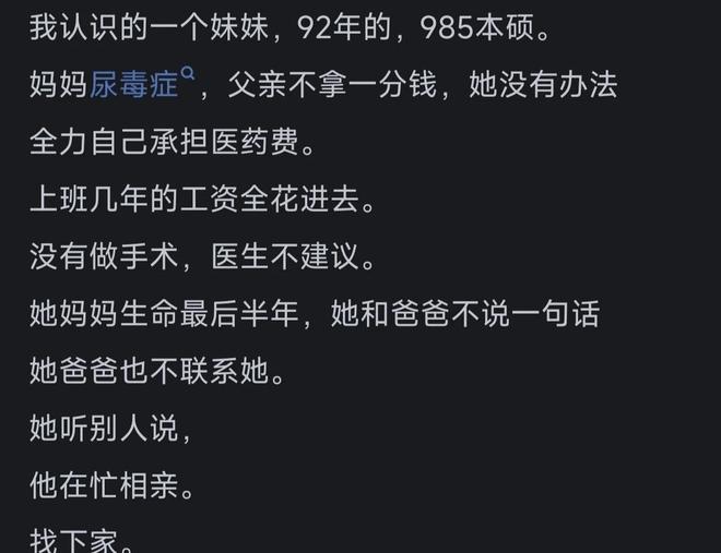 亚洲球队继续不败旅程,沙特1比1战平乌拉圭