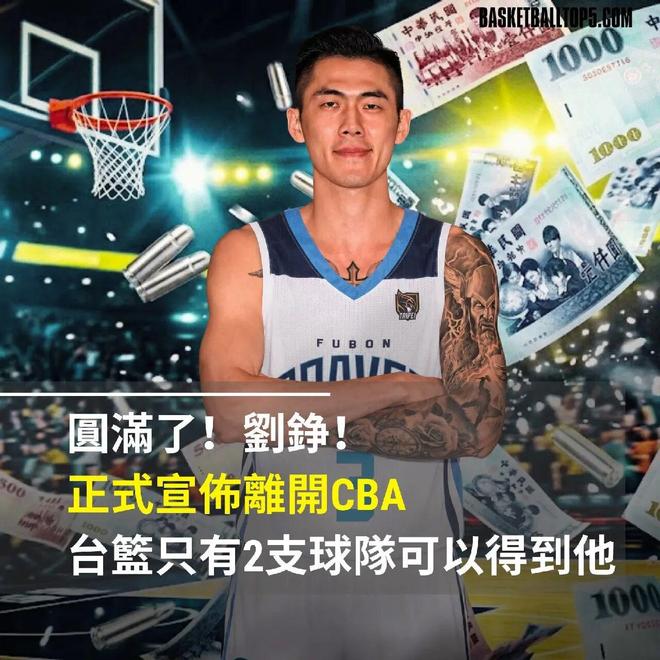 巨型“雨柱” 现身西安,“分区降雨”频发的背后……