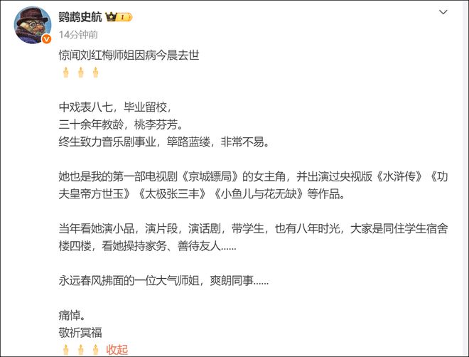 纳帅:库拉索轻装上阵,没有太大压力,这样的对手往往最危险