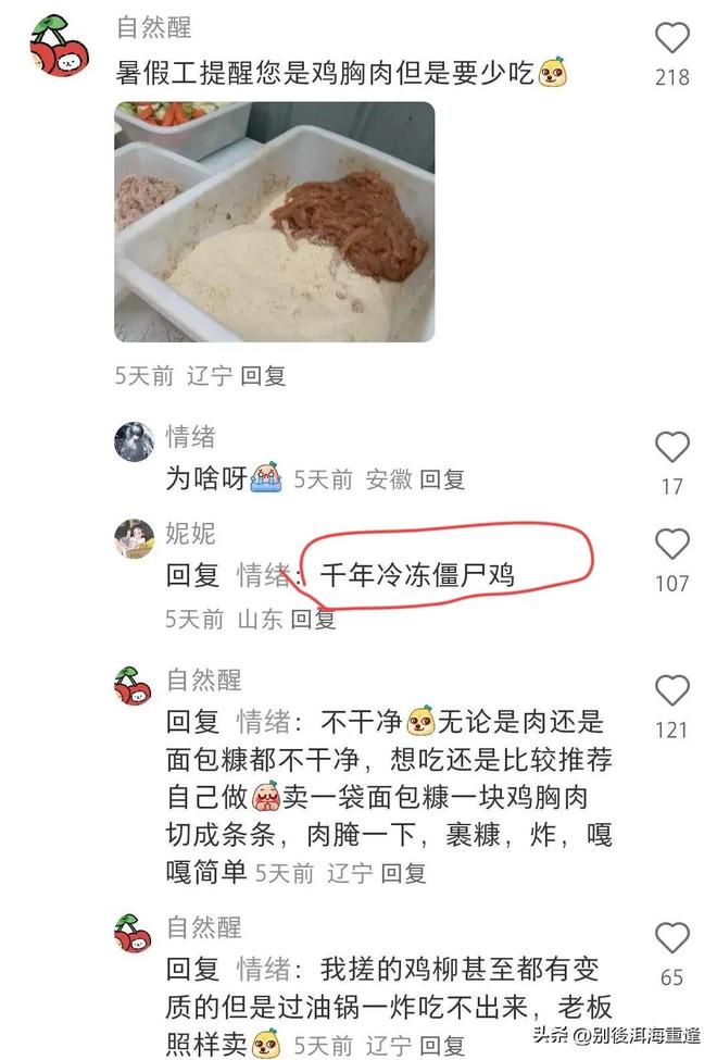 换一个轮胎2500块!小米车主:真心碎了,当时干啥要买20寸的呀,也不知道换一下这么贵啊!网友:电车省油不省钱啊