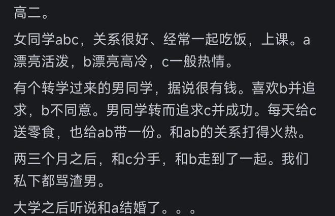 亚洲球队继续不败旅程,沙特1比1战平乌拉圭