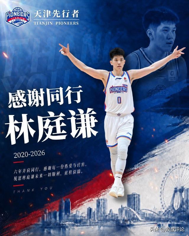 戈贝尔成交易筹码?森林狼为詹皇不惜拆家