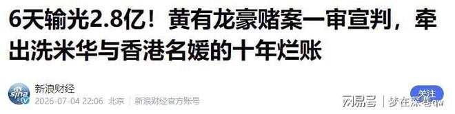 公牛换帅!斯普利特接过多诺万教鞭 带4号签重建